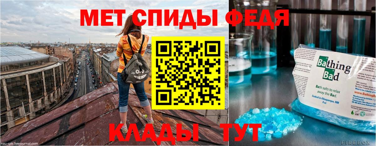 АМФЕТАМИН VHQ  Вход с VPN  Артёмовский 