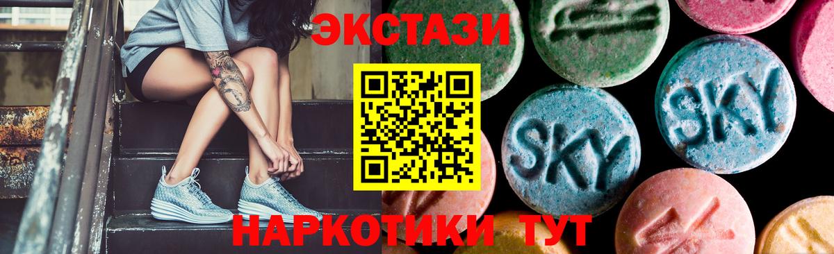 Экстази Punisher  Вход с VPN  Артёмовский  закладки  ЭКСТАЗИ Philipp Plein 