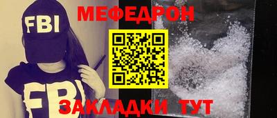 шишки Аргун