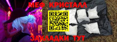шишки Апшеронск