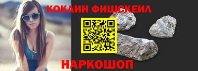 шишки Апшеронск