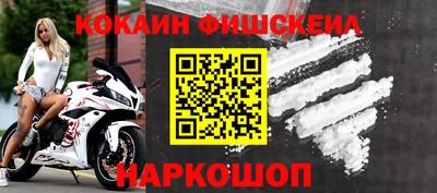 шишки Апшеронск