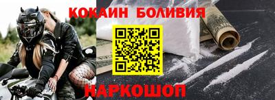 ешки Апрелевка