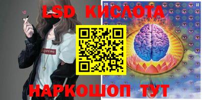дистиллят марихуана Балаково