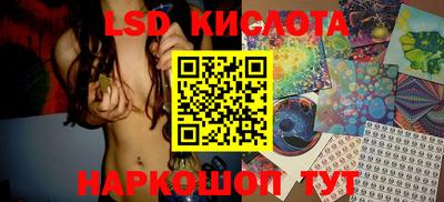 шишки Апшеронск