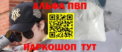 шишки Апшеронск