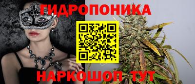 дистиллят марихуана Балаково