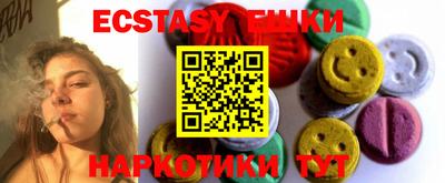 шишки Аргун