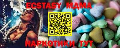 шишки Аргун