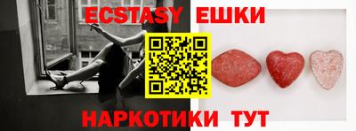 ешки Апрелевка