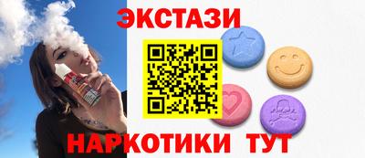 шишки Аргун