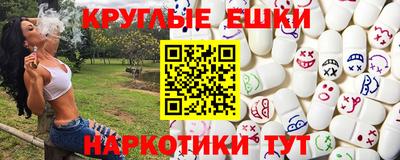дистиллят марихуана Балаково