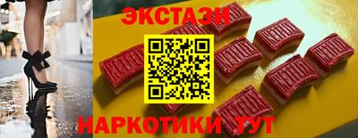 шишки Аргун
