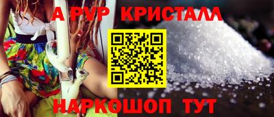 ешки Апрелевка