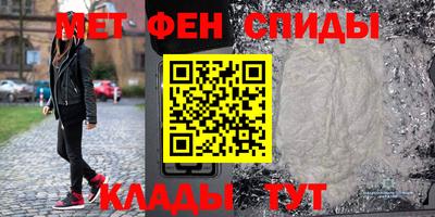 герыч Балашиха
