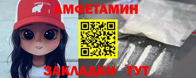 шишки Апшеронск
