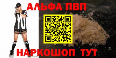 шишки Аргун