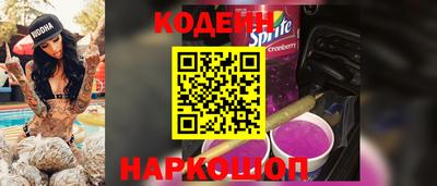 шишки Аргун