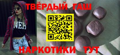 шишки Апшеронск