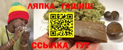 шишки Апшеронск