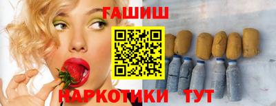 шишки Аргун