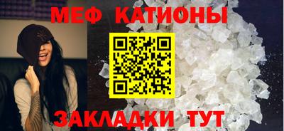 шишки Апшеронск