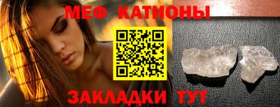 шишки Апшеронск