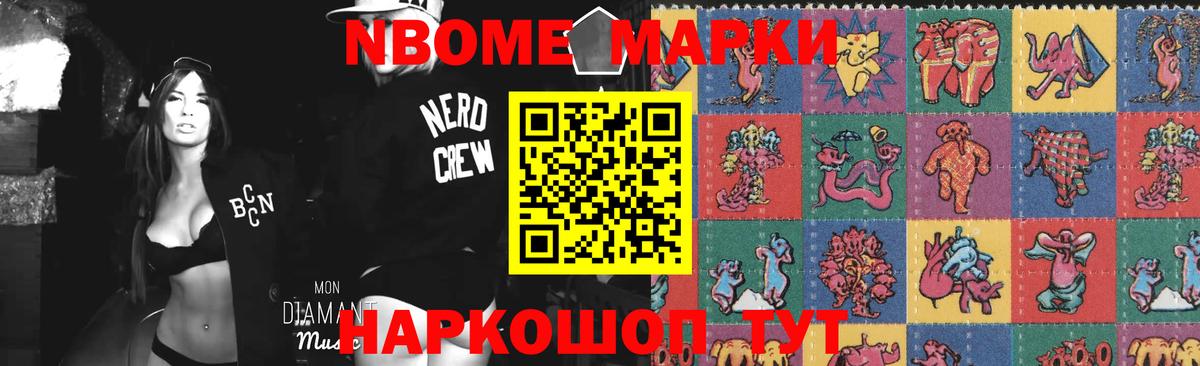 Артёмовский  LSD-25 экстази ecstasy  Вход с VPN 