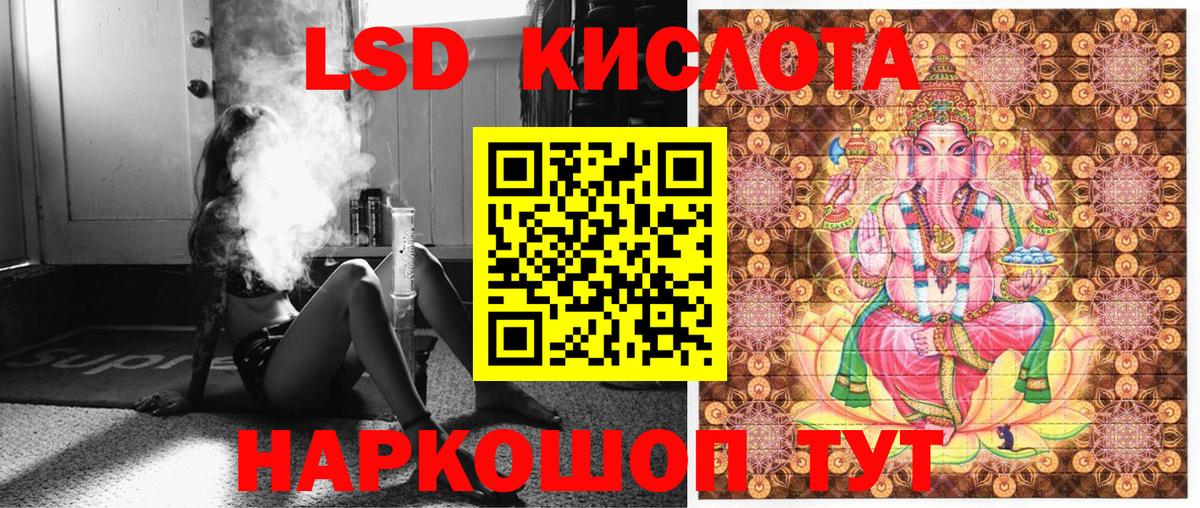 Артёмовский  Марки 25I-NBOMe 1,8мг  Вход с VPN  сколько стоит  Марки 25I-NBOMe 1,8мг 