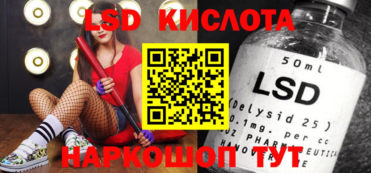 Гашиш Артёмовский