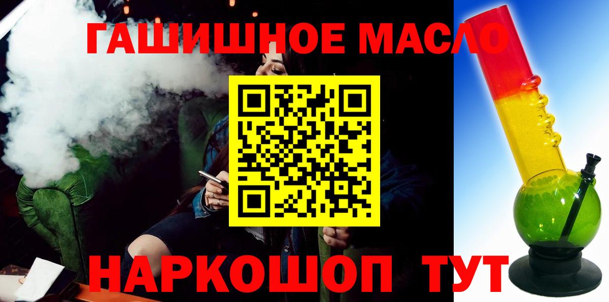 MDMA  COCAIN  МЕТАДОН  Вход с VPN  Бошки Шишки  Артёмовский  ГАШ  Меф   Гашиш  НБОМе  Мефедрон  Цена 