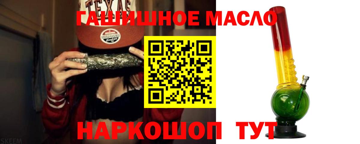 ТГК Wax Артёмовский