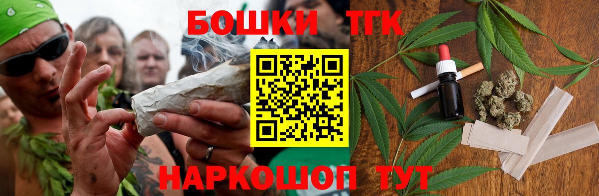 Канабис Amnesia Артёмовский